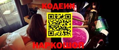 мяу мяу кристалл Камышлов
