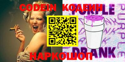 наркотики Кандалакша