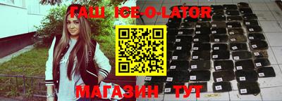 наркотики Кандалакша