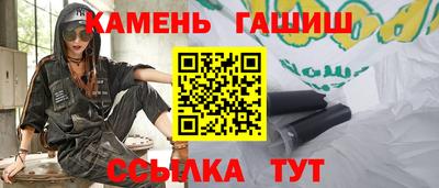 спиды Канаш