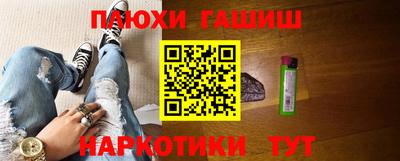 спиды Канаш