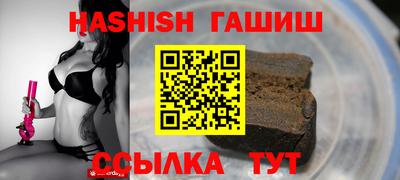 мяу мяу кристалл Камышлов