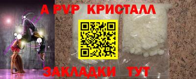 наркотики Кандалакша