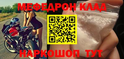 наркотики Кандалакша