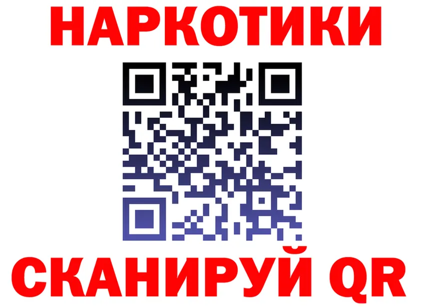 А ПВП Соль ТОР это MEGA Глазов