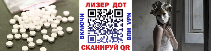 ОМГ ОМГ сайт  Глазов  ЛСД экстази кислота  где продают  