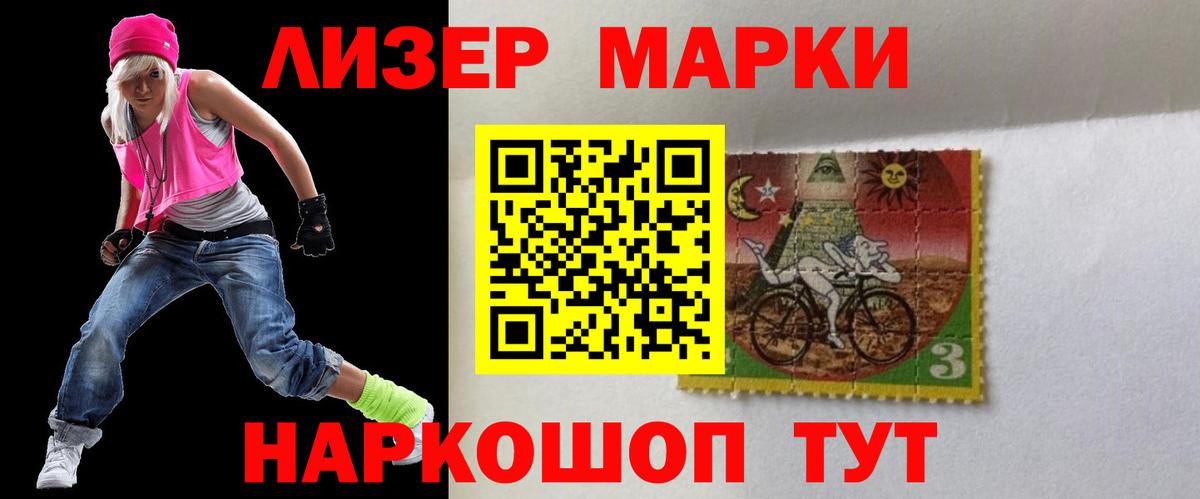 Мефедрон   Бошки Шишки  КОКАИН  Глазов  Вход с VPN 