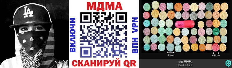 МДМА crystal  где найти наркотики  Глазов 