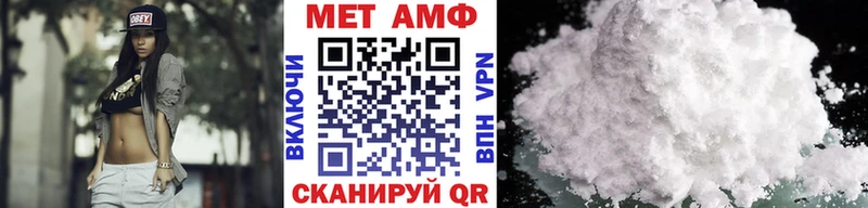 МЕТАМФЕТАМИН Methamphetamine  наркотики  Глазов 