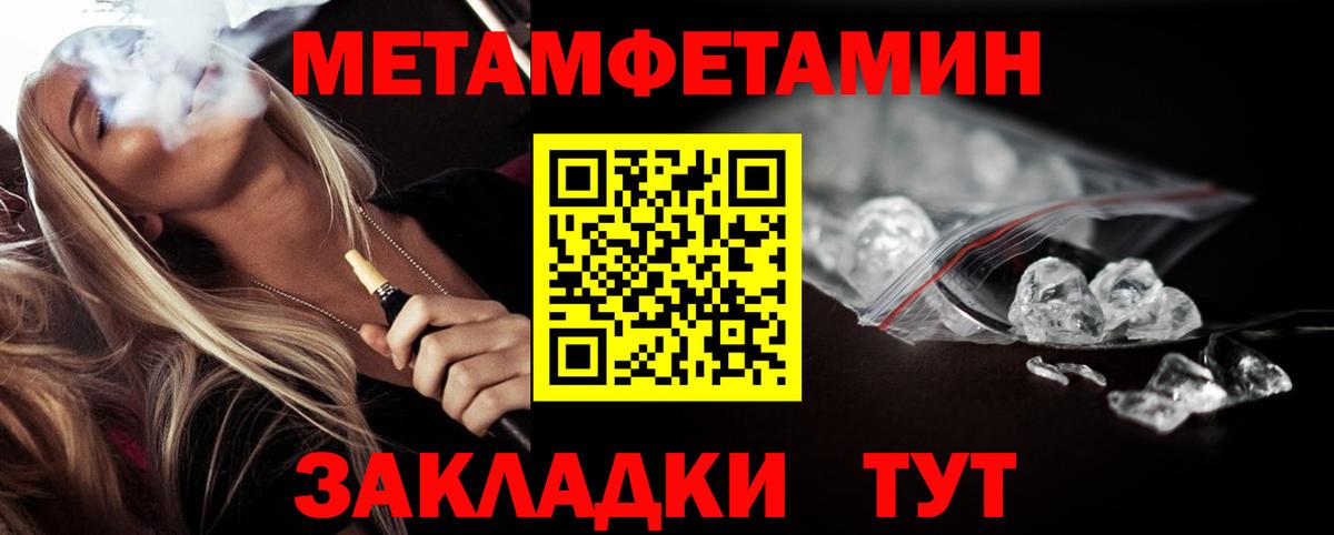 25-NBOMe  Вход с VPN  Альфа ПВП  ГАШ  Бошки Шишки  Мефедрон  КОКАИН  Глазов  Масло ТГК 