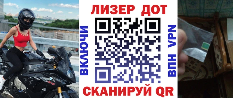 Марки N-bome 1,5мг  Глазов 