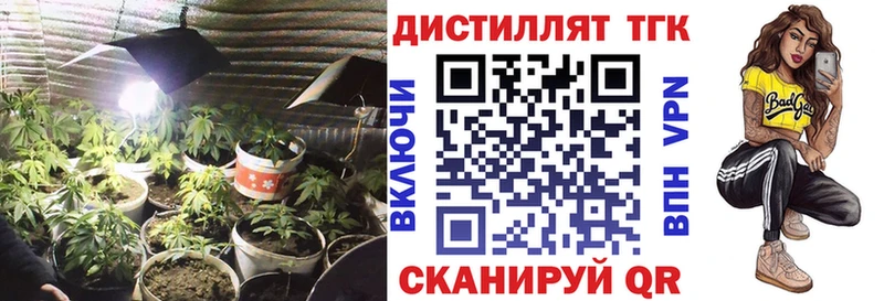 ТГК гашишное масло  Глазов 