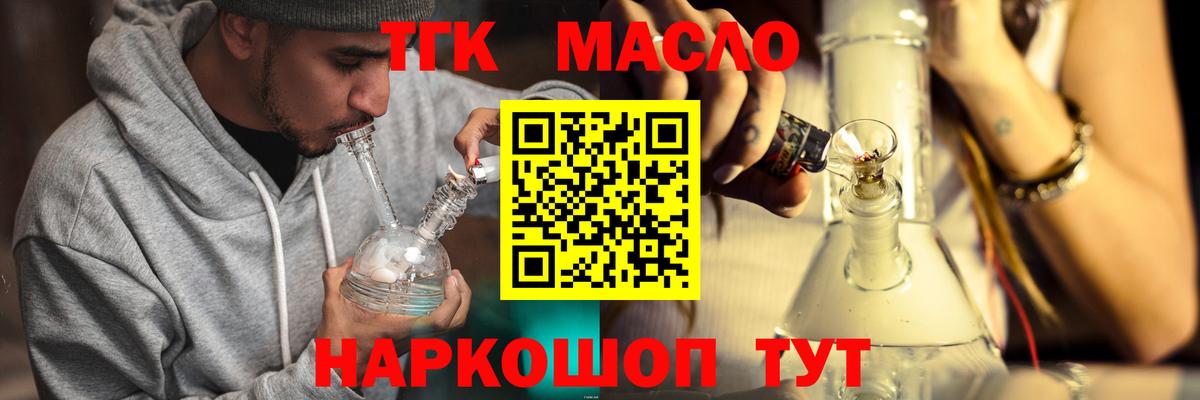 Дистиллят ТГК Wax Глазов