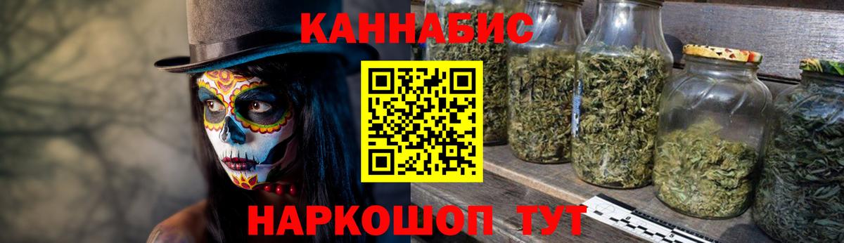 Канабис ГИДРОПОН  Канабис ГИДРОПОН  Глазов  Вход с VPN 